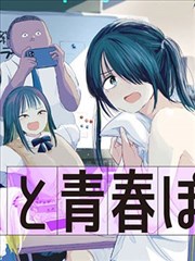 玉烛调笔趣阁txt免费下载封面