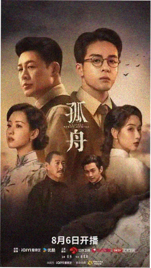 春山夜行录txt下载
